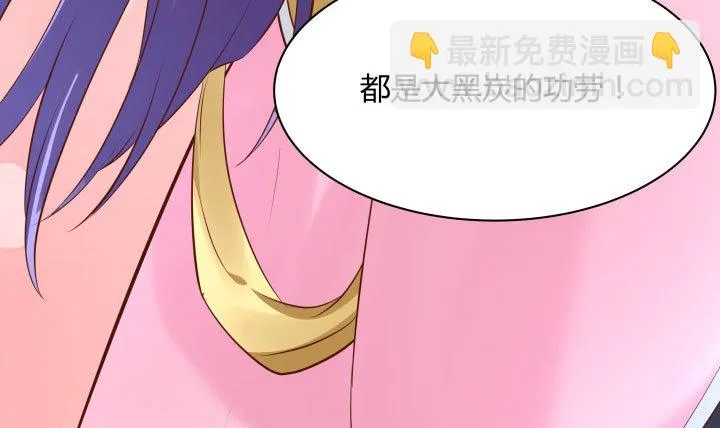 111话我会一直在你身边 第157页
