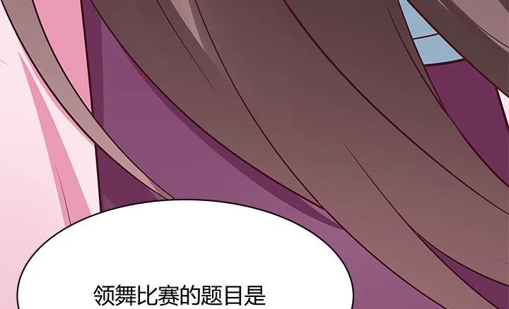 109话我有我的手段 第16页