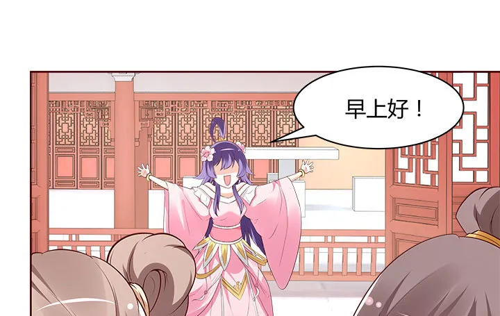 109话我有我的手段 第46页