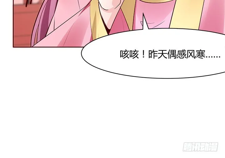 109话我有我的手段 第65页