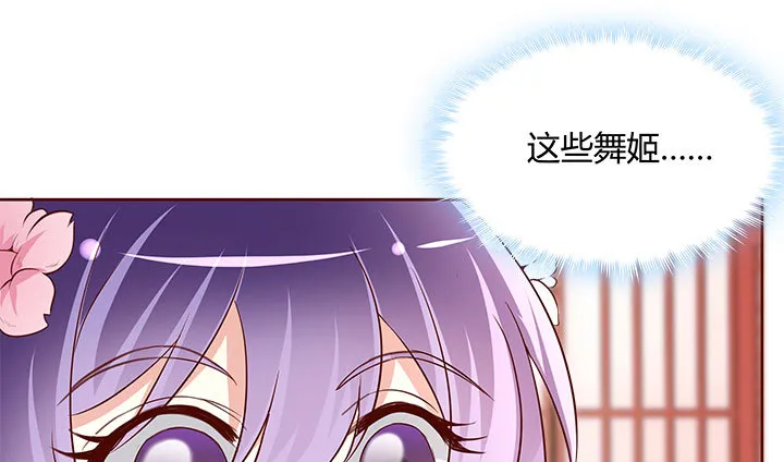 109话我有我的手段 第95页