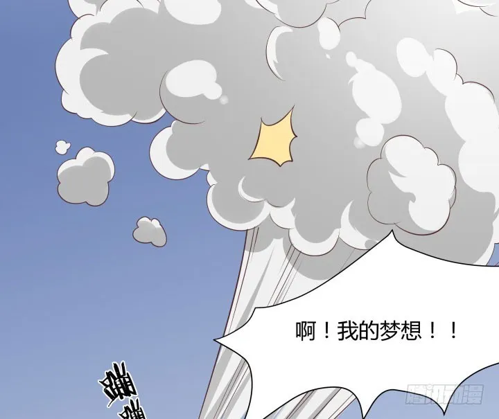 110话用你温暖的胸膛抚慰我 第129页