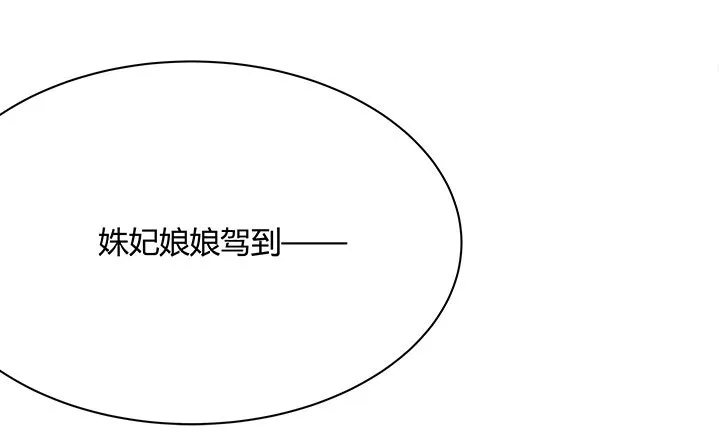 108话考验 第3页