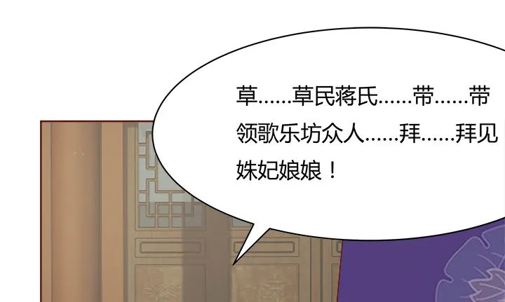 108话考验 第19页