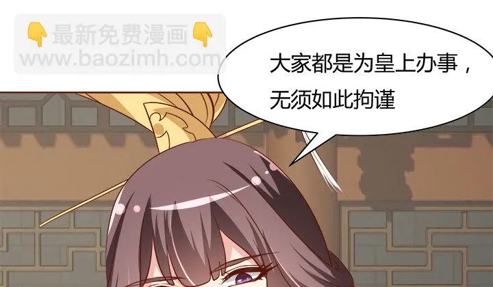 108话考验 第22页