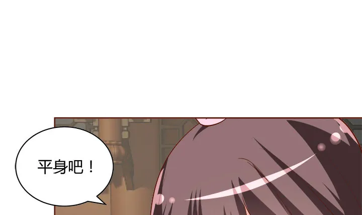 108话考验 第26页