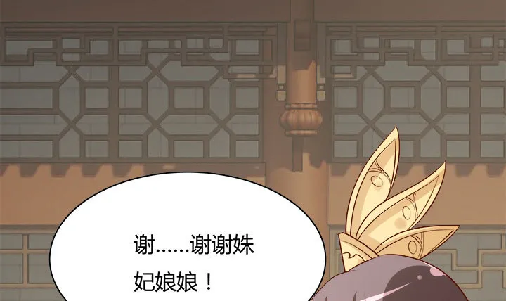 108话考验 第30页