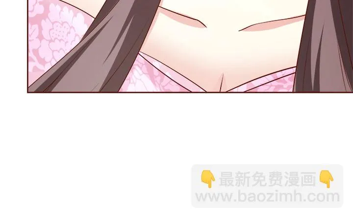 108话考验 第37页