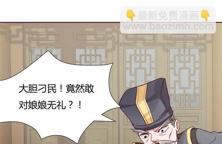 108话考验 第40页