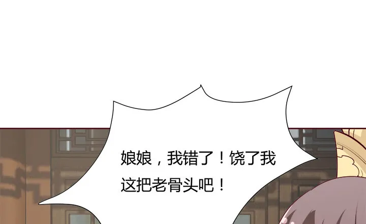108话考验 第51页