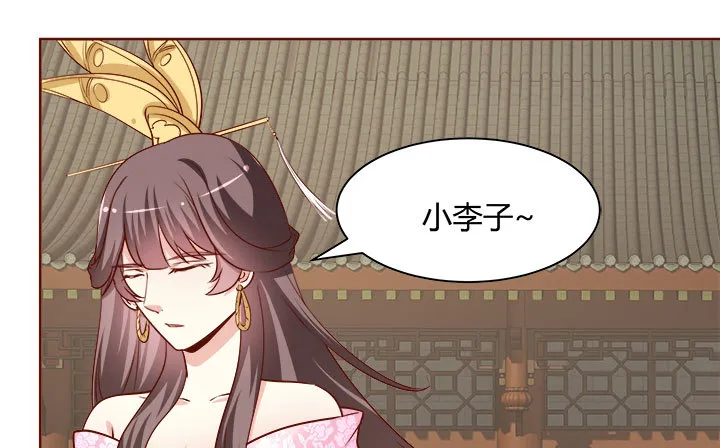108话考验 第60页
