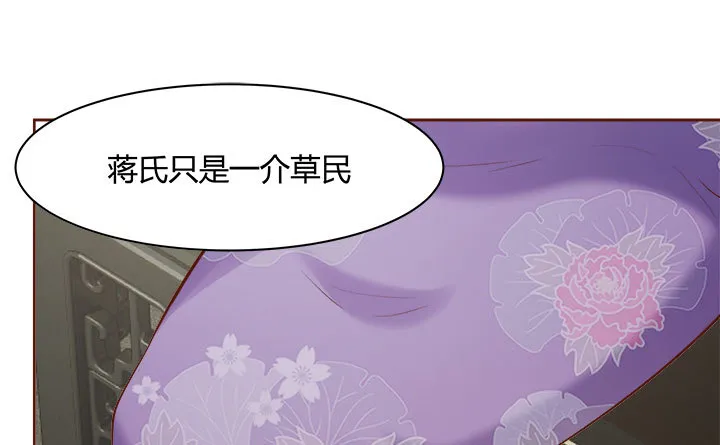 108话考验 第66页