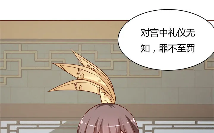 108话考验 第68页