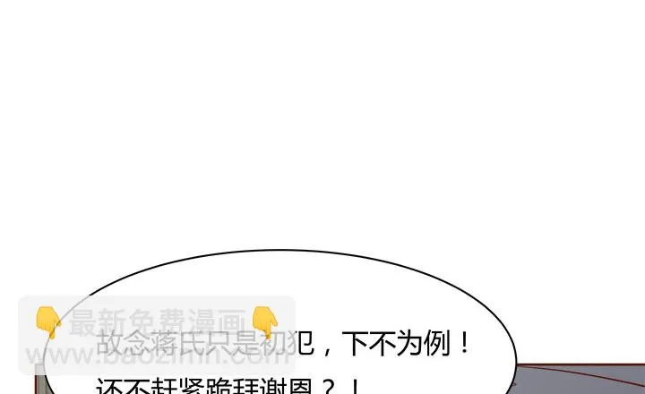 108话考验 第72页