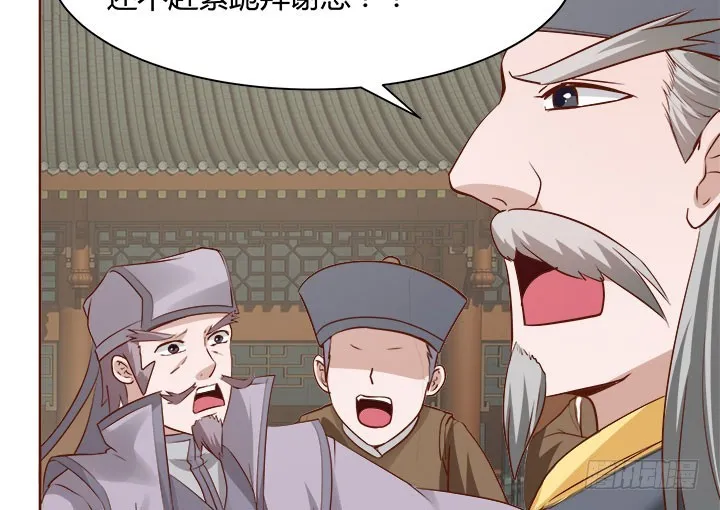 108话考验 第73页