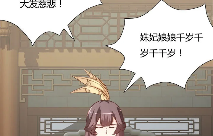 108话考验 第77页