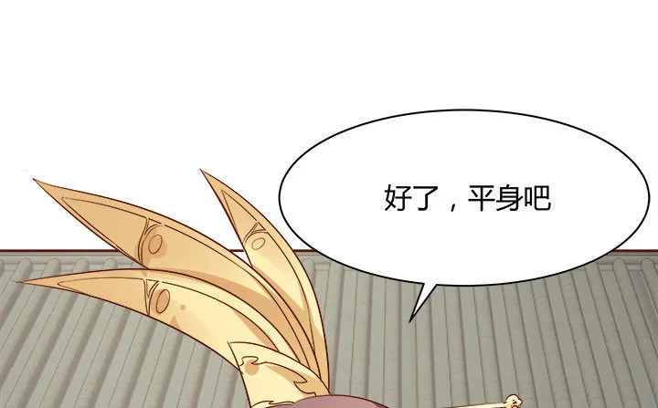 108话考验 第80页
