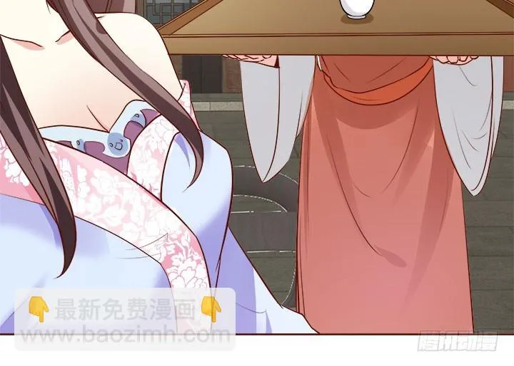 108话考验 第87页