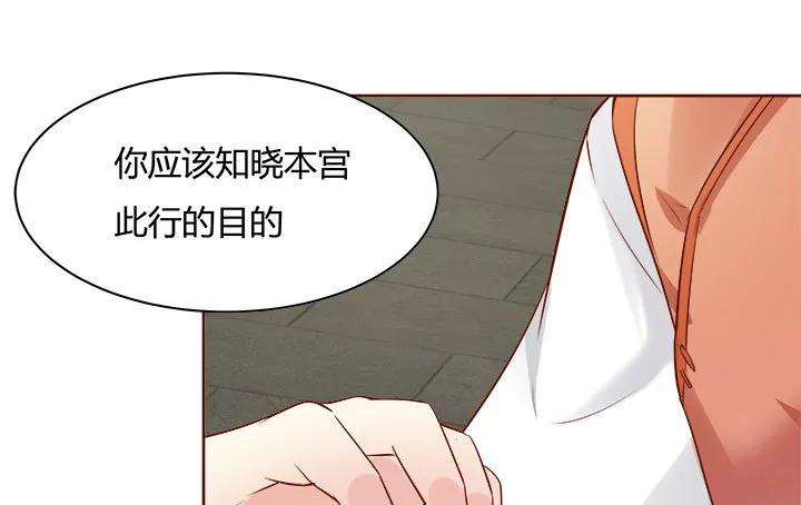 108话考验 第88页