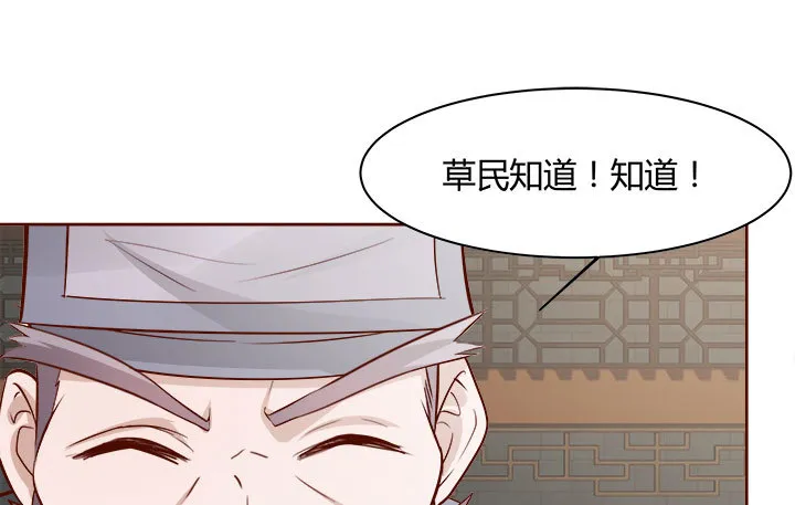 108话考验 第93页