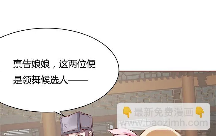 108话考验 第95页
