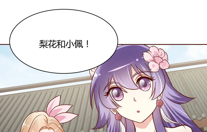 108话考验 第99页
