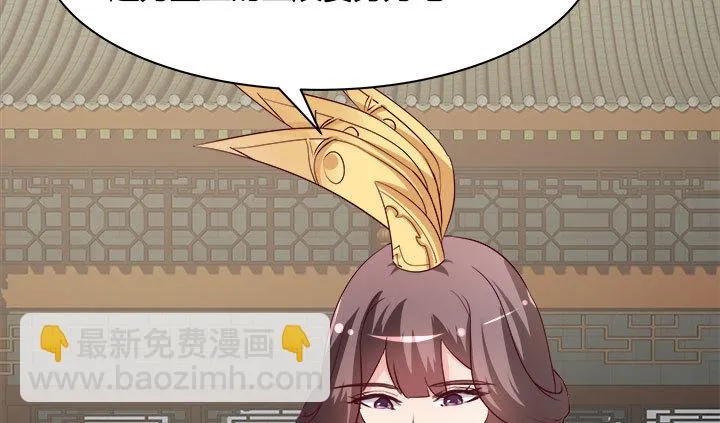 108话考验 第115页