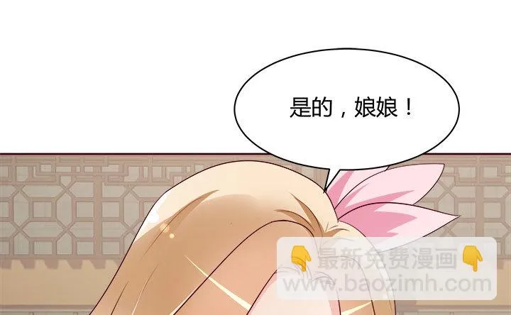 108话考验 第120页