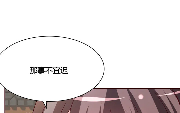 108话考验 第123页