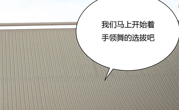 108话考验 第126页