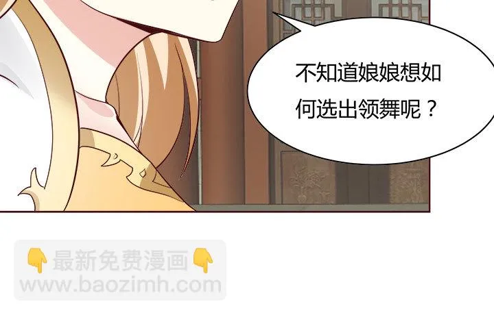 108话考验 第138页