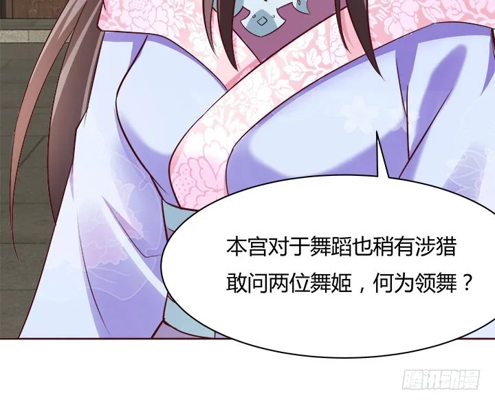 108话考验 第141页