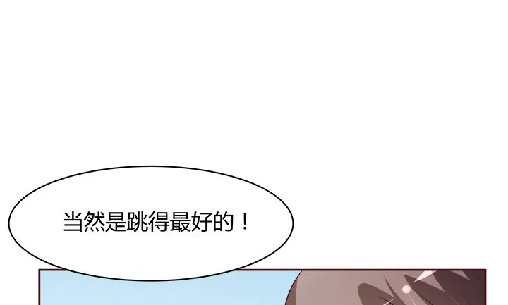 108话考验 第142页