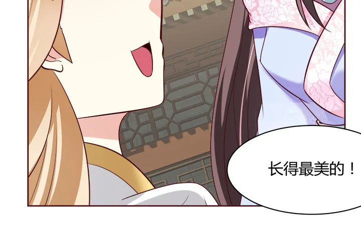 108话考验 第144页