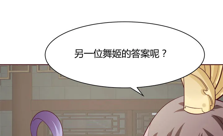 108话考验 第145页