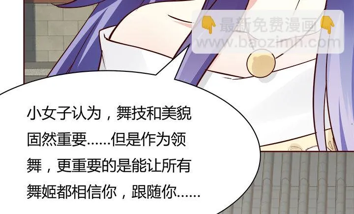 108话考验 第150页