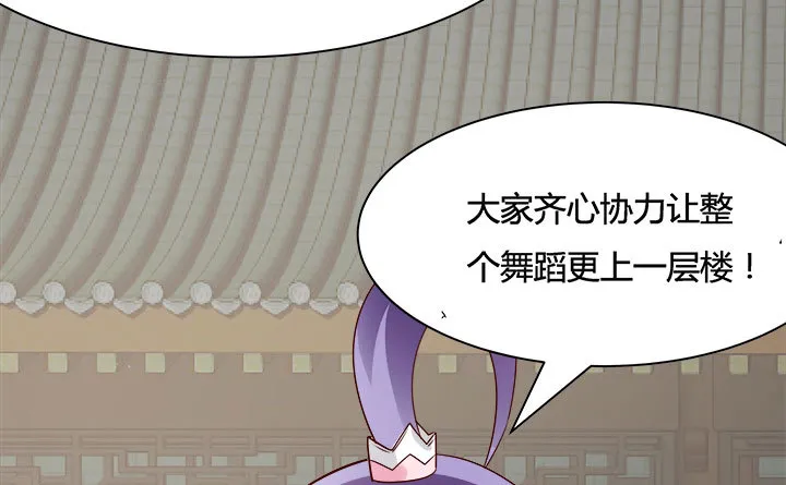108话考验 第151页