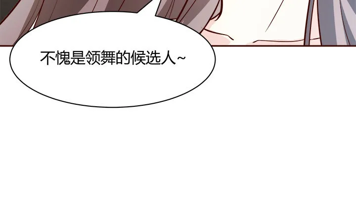 108话考验 第160页