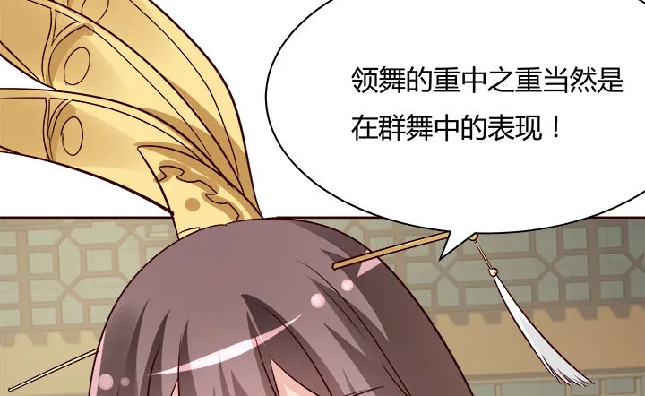 108话考验 第165页