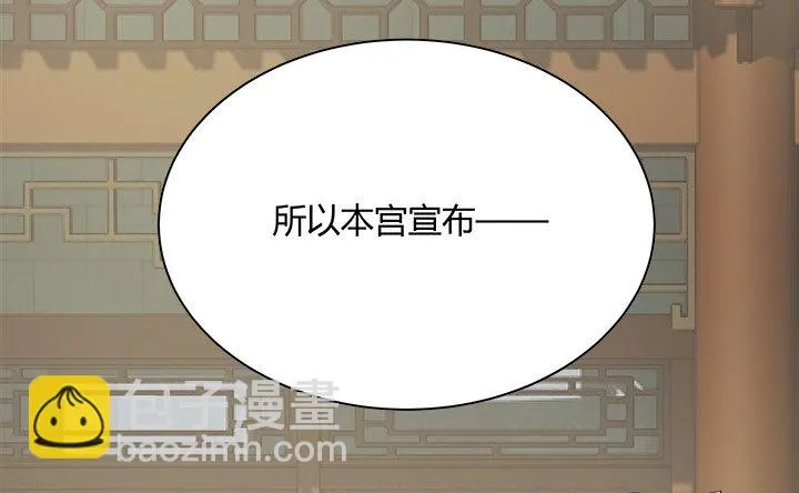108话考验 第169页