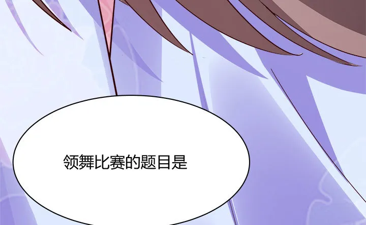108话考验 第176页