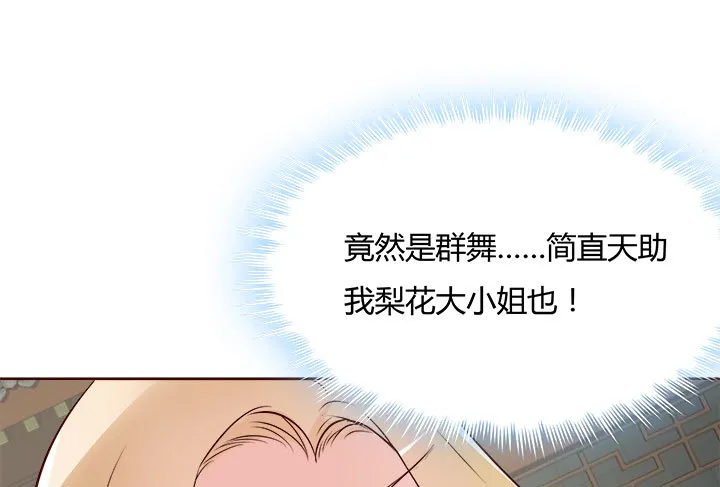 108话考验 第192页