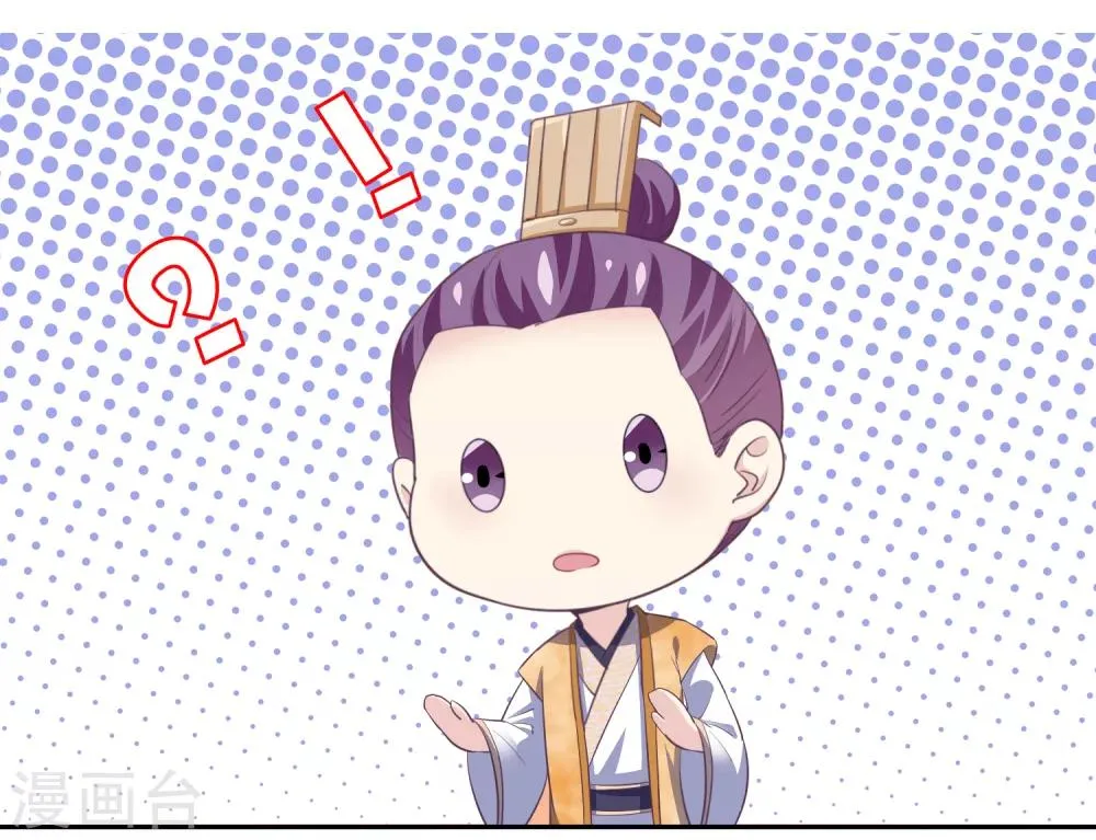 第2季第52话 小孩子才做选择 第36页