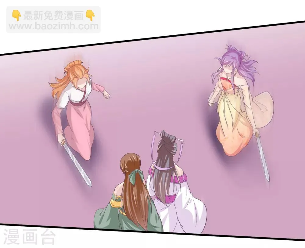 第2季第51话 在场的女神我全要了 第13页