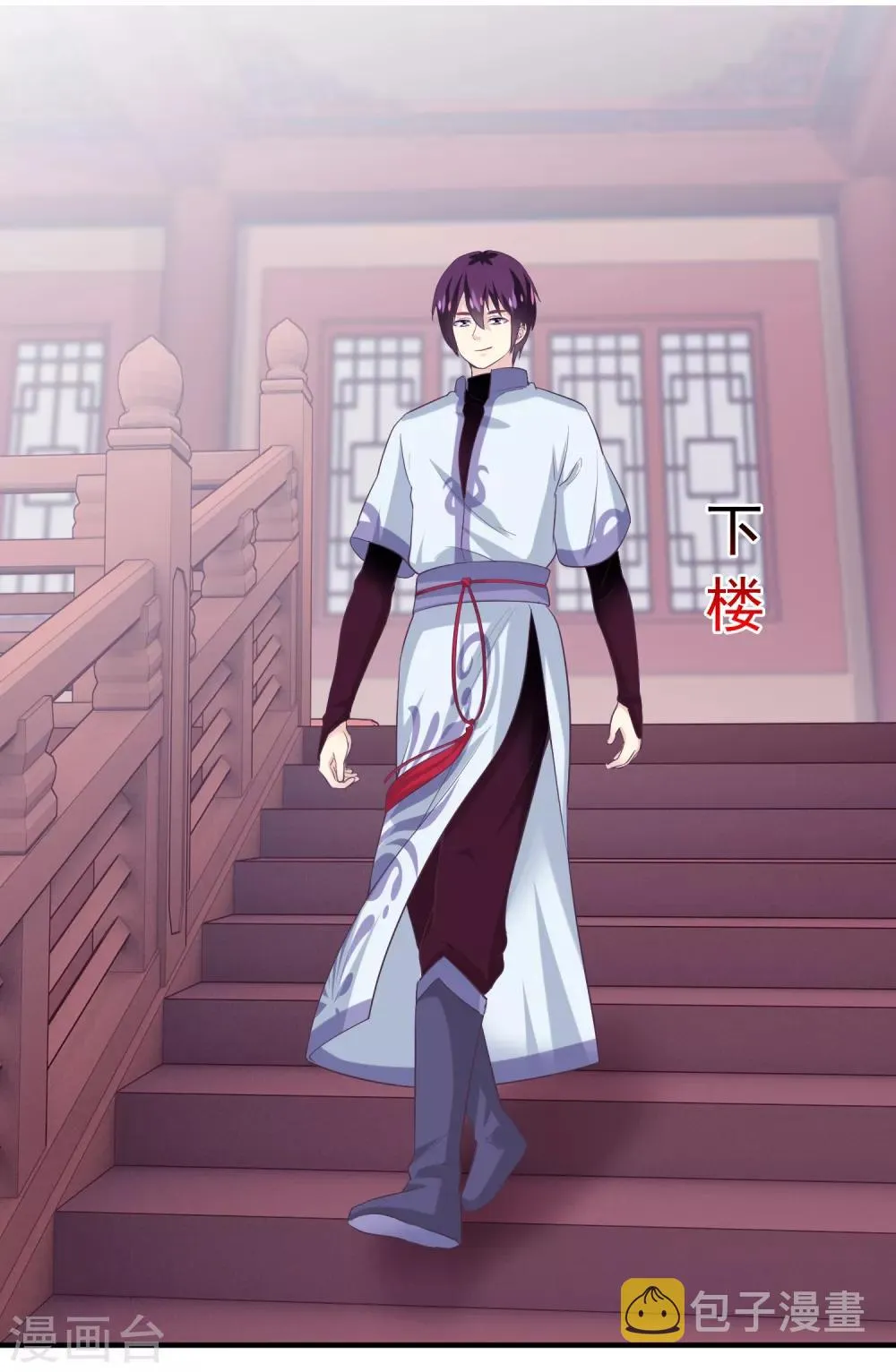 第2季第51话 在场的女神我全要了 第22页