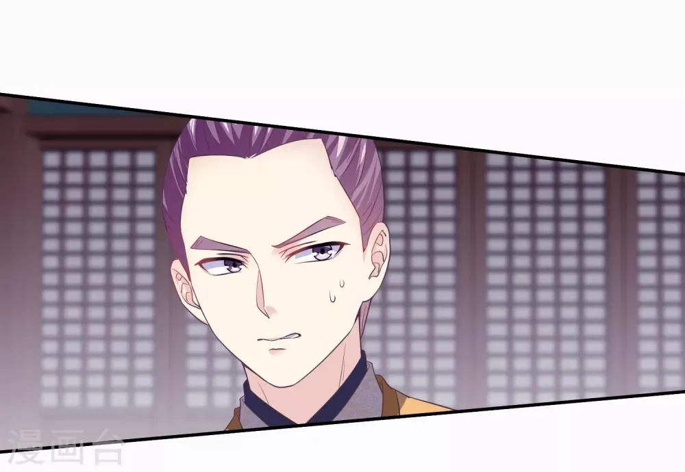 第2季第47话 女神大会 第24页