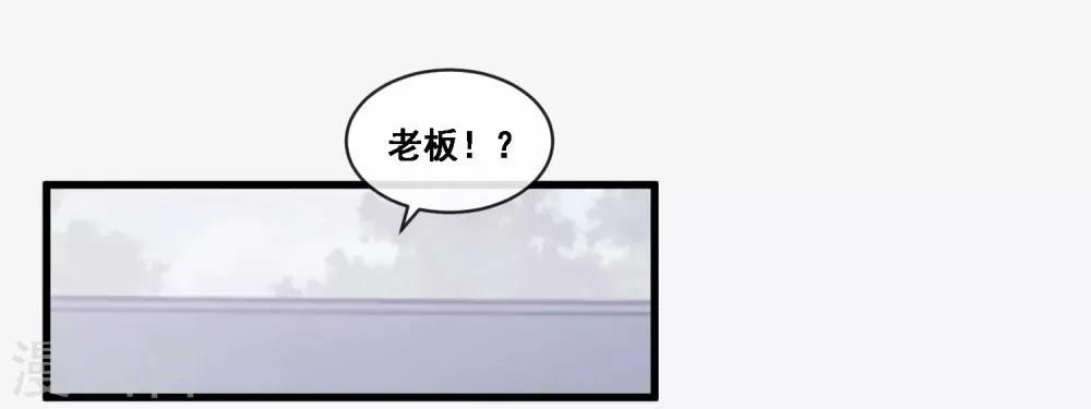 第2季第48话 大恶人程方言 第27页