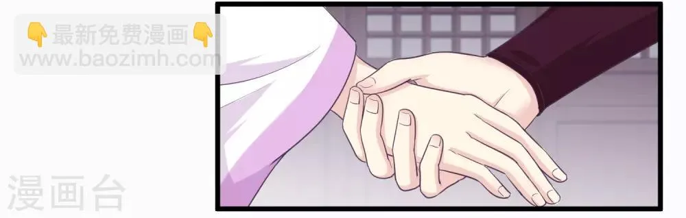 第2季第46话 残缺女神 第22页