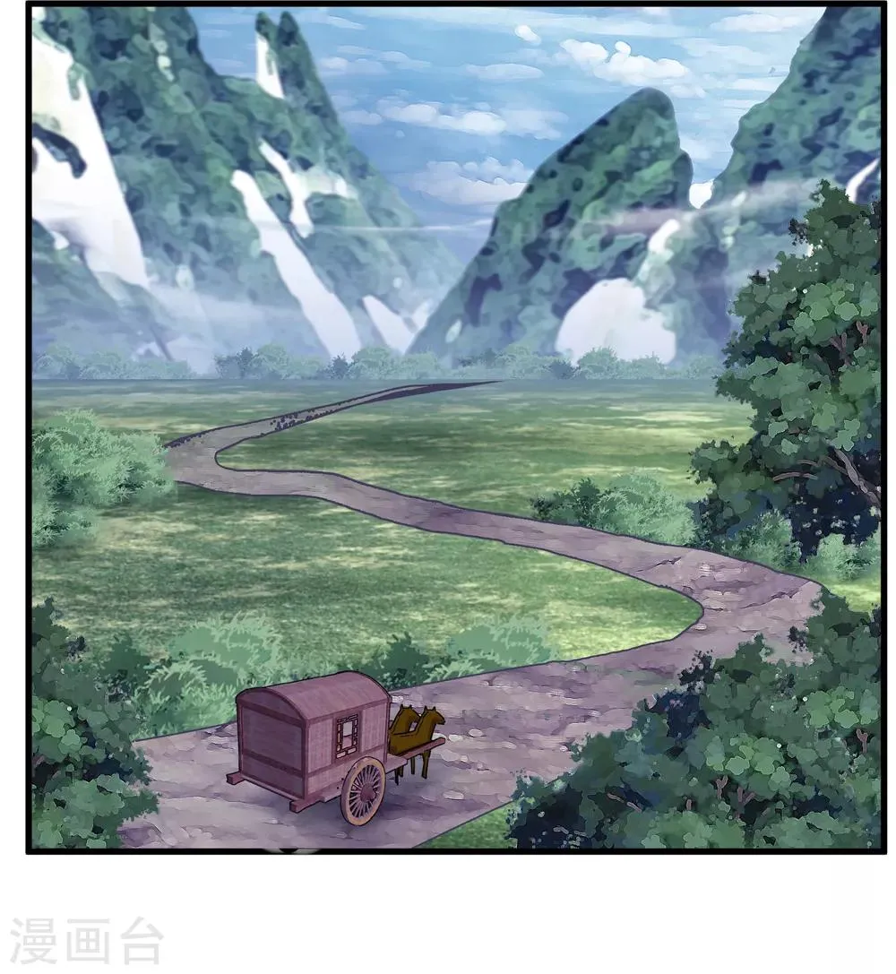 第2季第45话 你们不要再诱惑我了 第4页