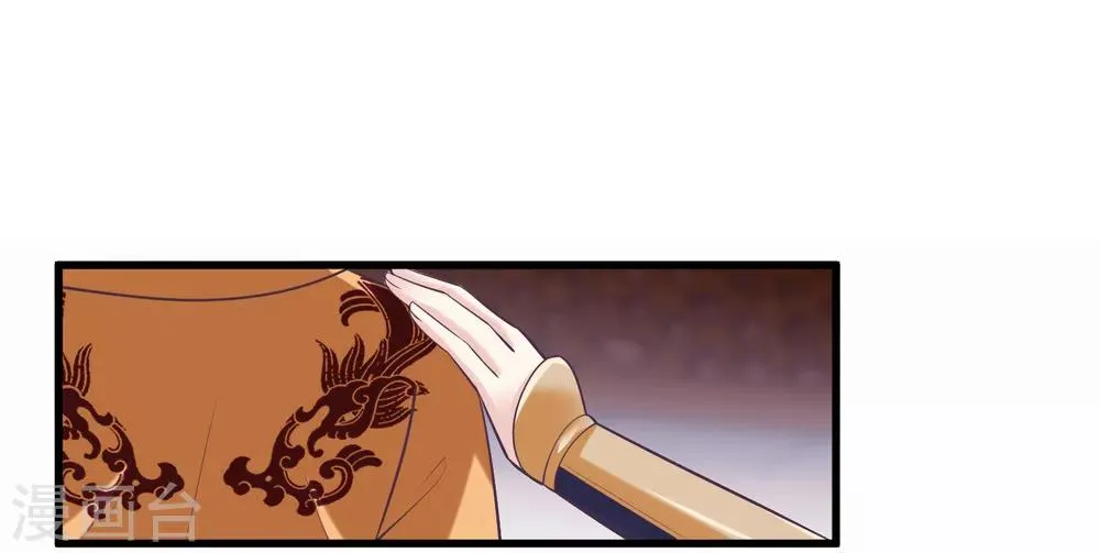 第2季第44话 解锁新姿势 第17页